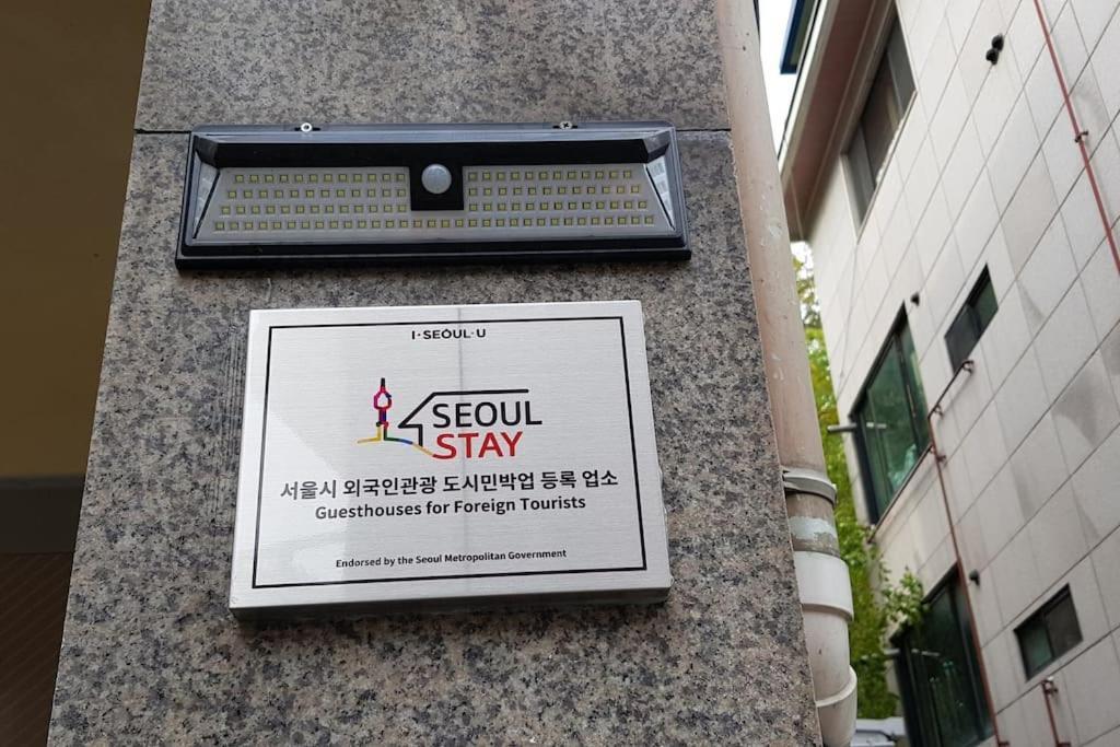 Gyeongbokgung Palace Seochon Christian Home - Foreigner Only Seoel Buitenkant foto