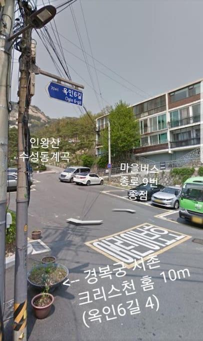 Gyeongbokgung Palace Seochon Christian Home - Foreigner Only Seoel Buitenkant foto
